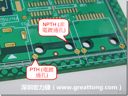 電路板上為何要有孔洞？何謂PTH/NPTH/vias(導(dǎo)通孔)