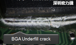 下面兩張照片就顯示既使添加了底部填充膠underfill，經過摔落后還是發(fā)生BGA錫球破裂的問題，因為連Underfill膠都裂開了。