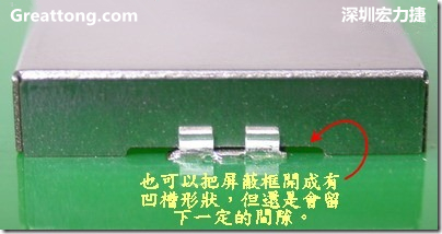 也可以考慮特別將屏蔽罩(SMT shielding clip)設(shè)計成有凹槽形狀來避開屏蔽夾的地方，不過圖中的凹槽寬度與深度都有待改進就是了。