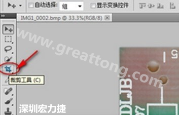 2.1 剪切掉多余的部分。用鼠標(biāo)點擊剪切工具圖標(biāo)